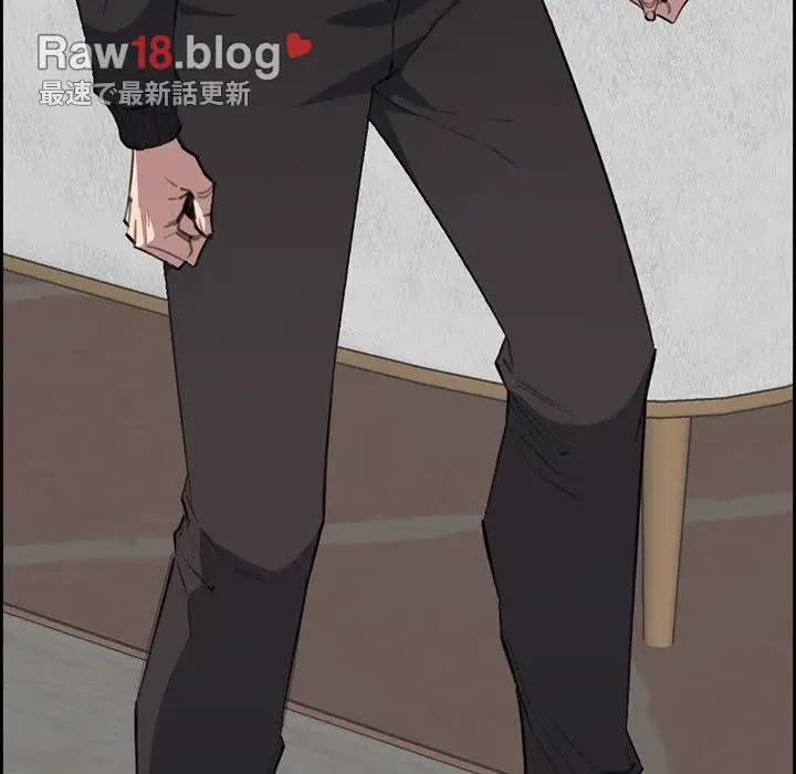 画面越しのキャンパスライフ 第9話 - 30