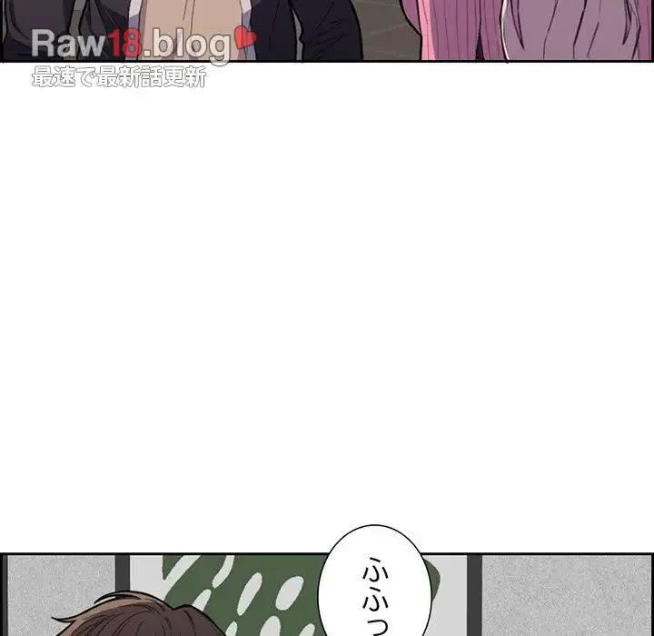 画面越しのキャンパスライフ 第9話 - 37