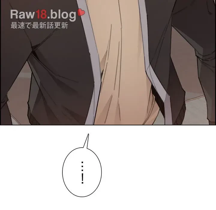 画面越しのキャンパスライフ 第9話 - 43