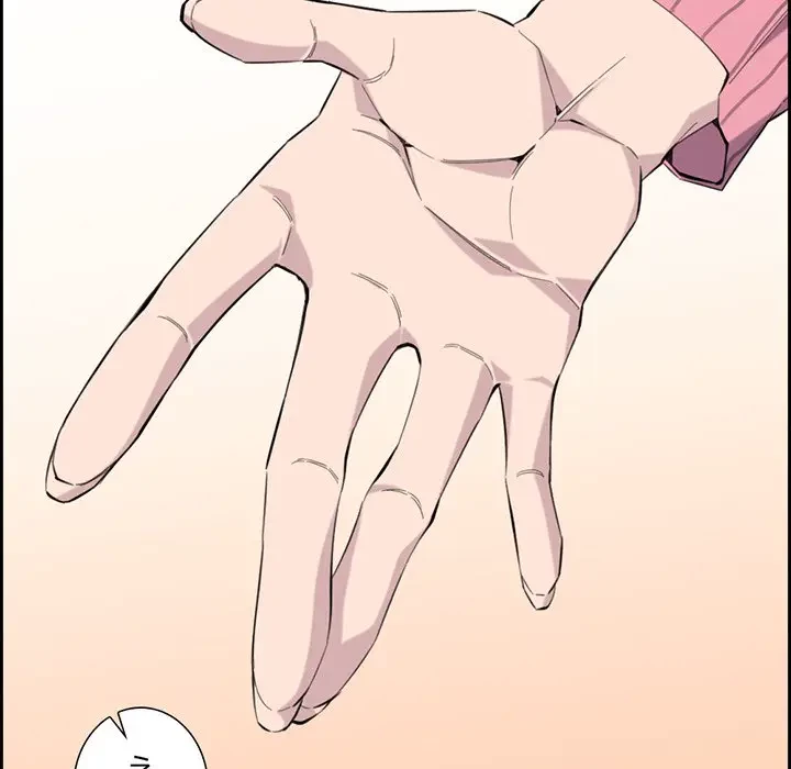 画面越しのキャンパスライフ 第9話 - 79