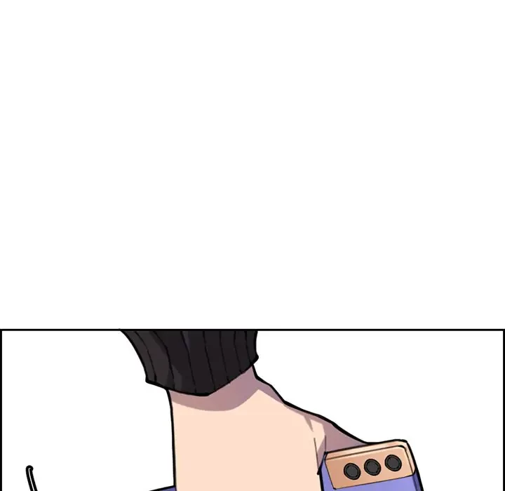 画面越しのキャンパスライフ 第9話 - 86