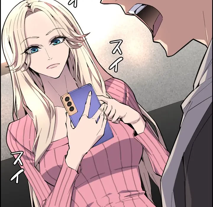 画面越しのキャンパスライフ 第9話 - 91