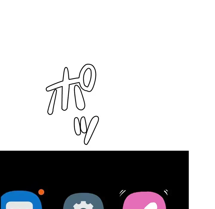 画面越しのキャンパスライフ 第9話 - 96