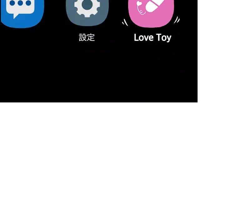 画面越しのキャンパスライフ 第9話 - 97