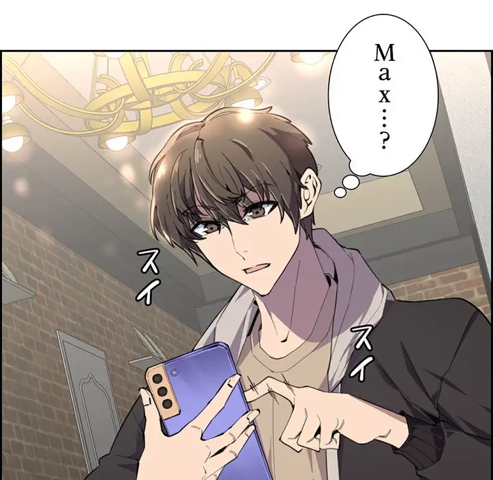 画面越しのキャンパスライフ 第9話 - 109