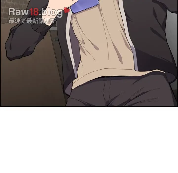 画面越しのキャンパスライフ 第9話 - 110