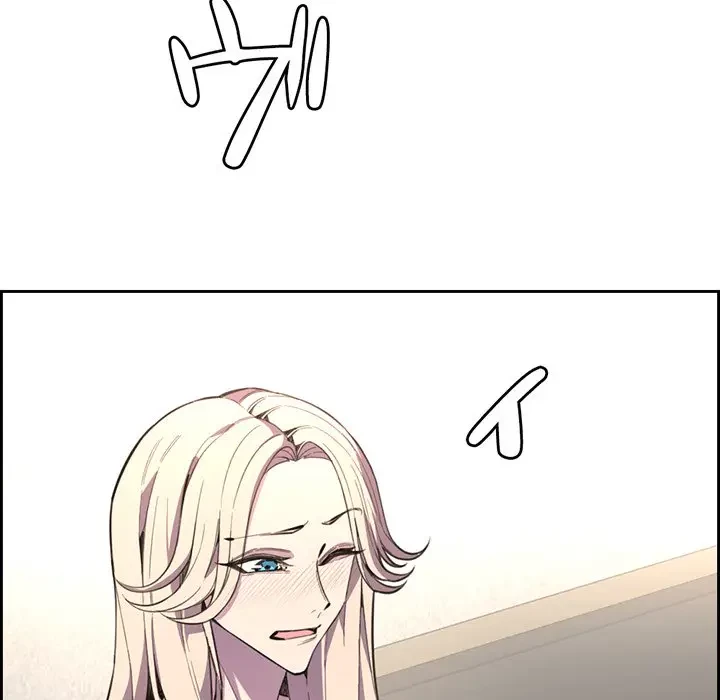 画面越しのキャンパスライフ 第9話 - 115