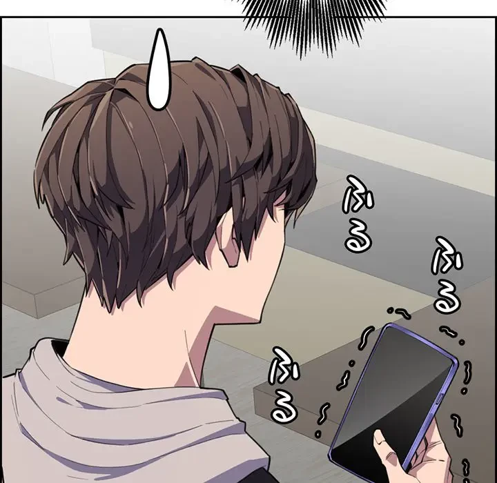 画面越しのキャンパスライフ 第9話 - 126