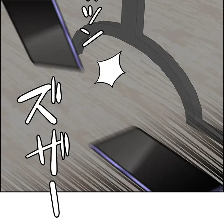 画面越しのキャンパスライフ 第9話 - 130