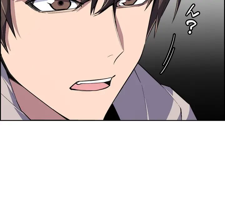 画面越しのキャンパスライフ 第9話 - 135