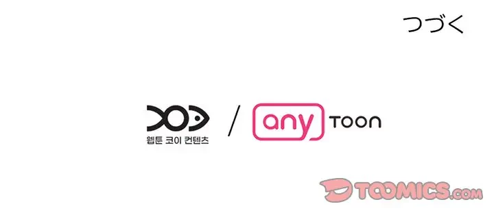 画面越しのキャンパスライフ 第9話 - 138