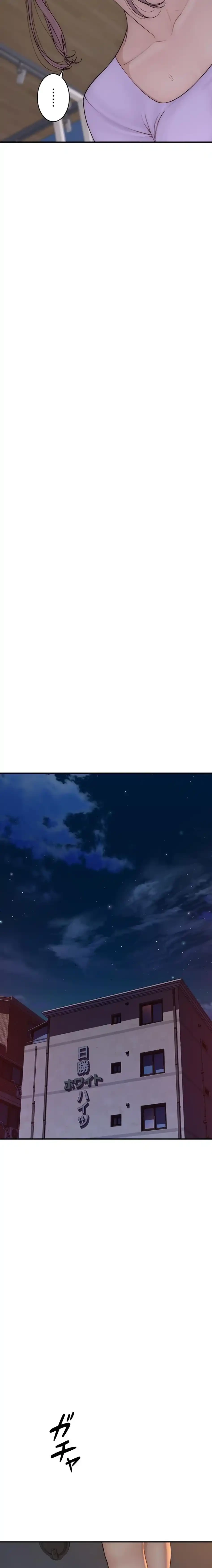 抜け出せない母親の沼 第119話 - 3