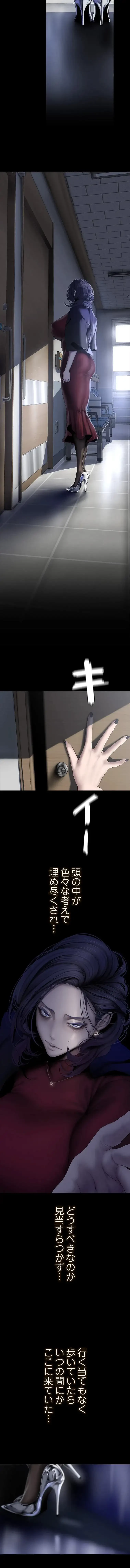 すばらしき新世界 第360話 - 3