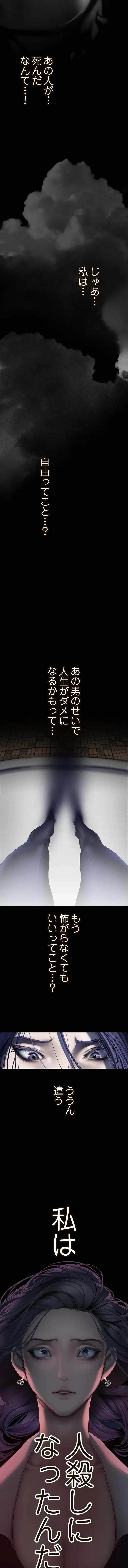 すばらしき新世界 第361話 - 6