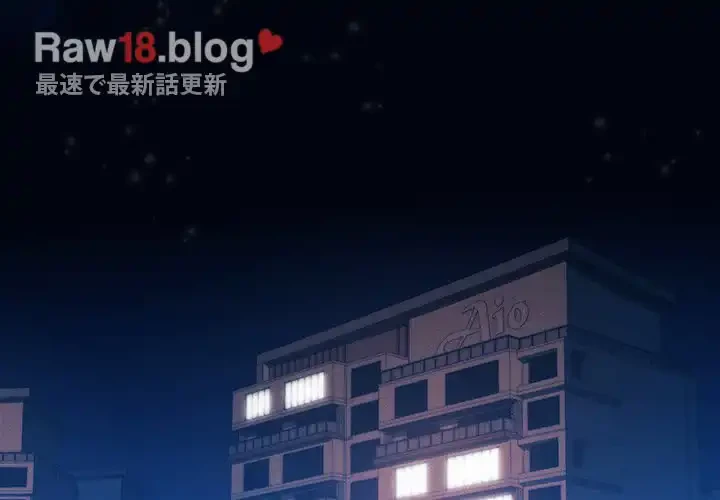このご時世に家庭教師 第39話 - 4