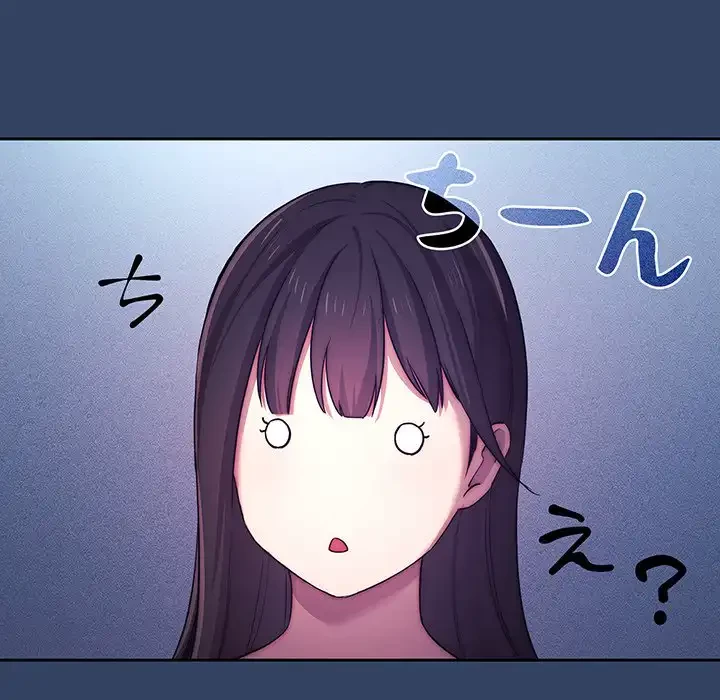 このご時世に家庭教師 第39話 - 42