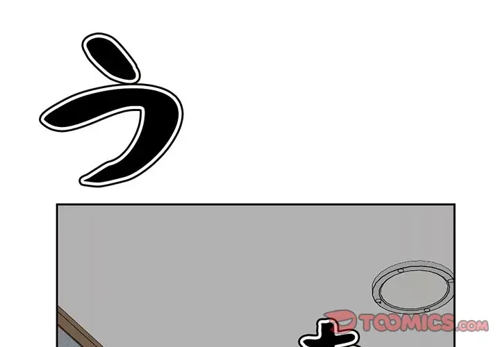 画面越しのキャンパスライフ 第11話 - 3