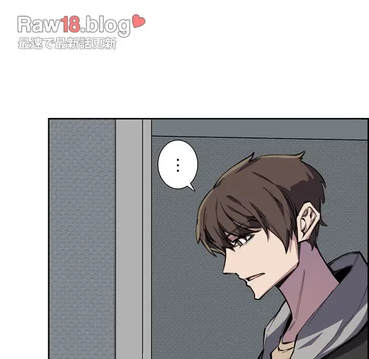 画面越しのキャンパスライフ 第11話 - 22