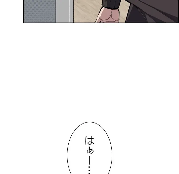 画面越しのキャンパスライフ 第11話 - 24