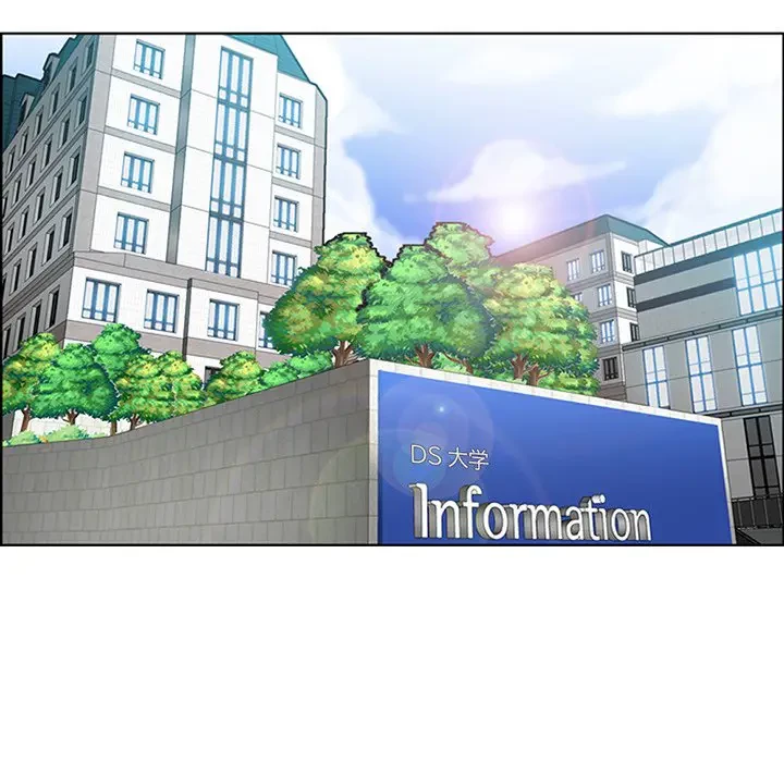 画面越しのキャンパスライフ 第11話 - 28