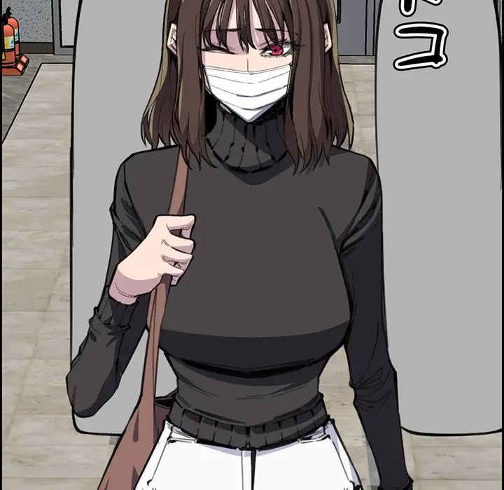 画面越しのキャンパスライフ 第11話 - 30