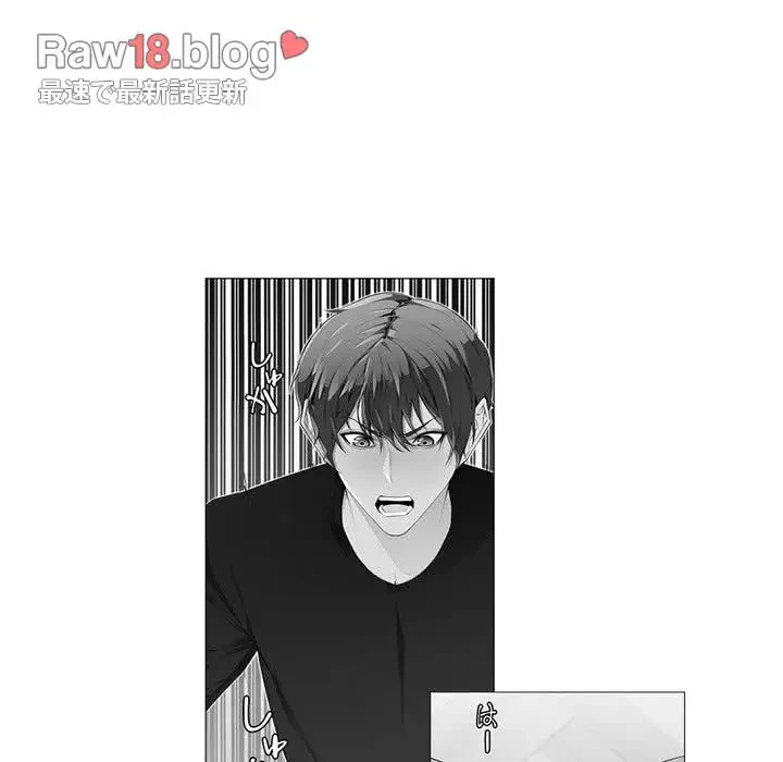 画面越しのキャンパスライフ 第11話 - 35