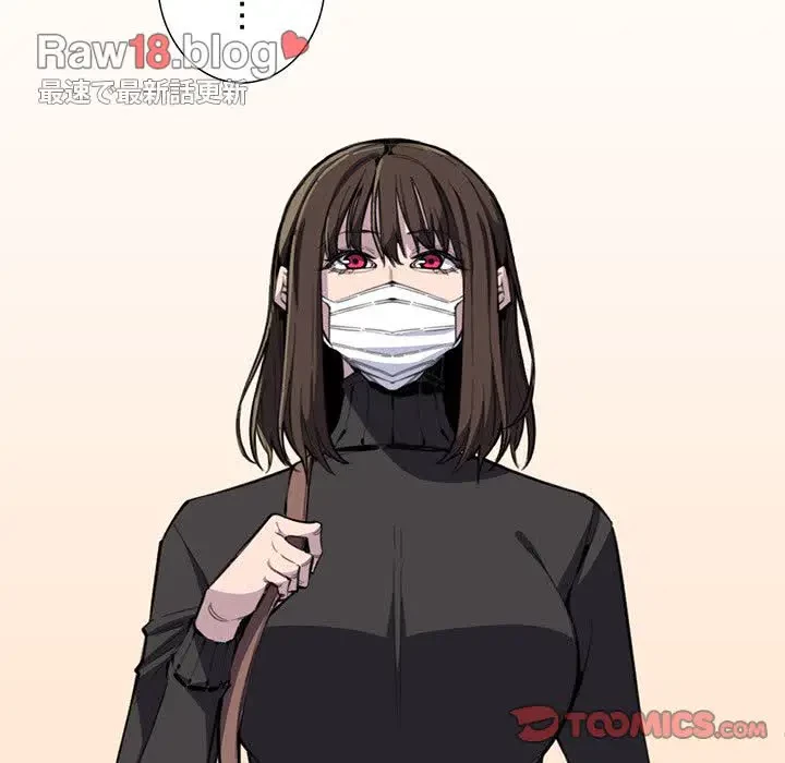 画面越しのキャンパスライフ 第11話 - 48