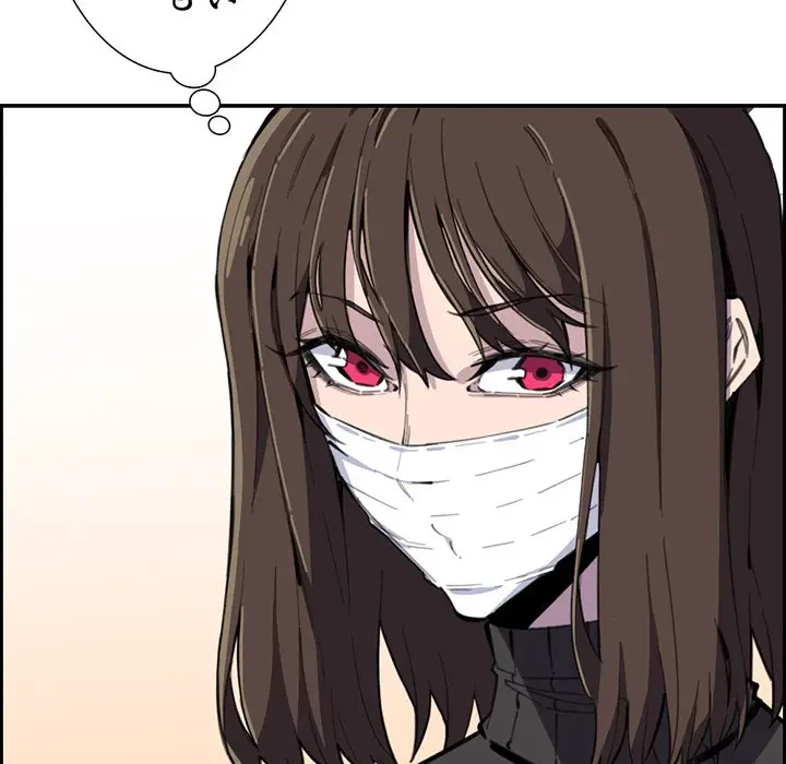 画面越しのキャンパスライフ 第11話 - 50