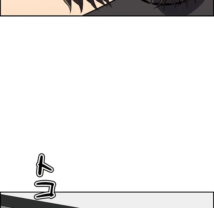 画面越しのキャンパスライフ 第11話 - 51