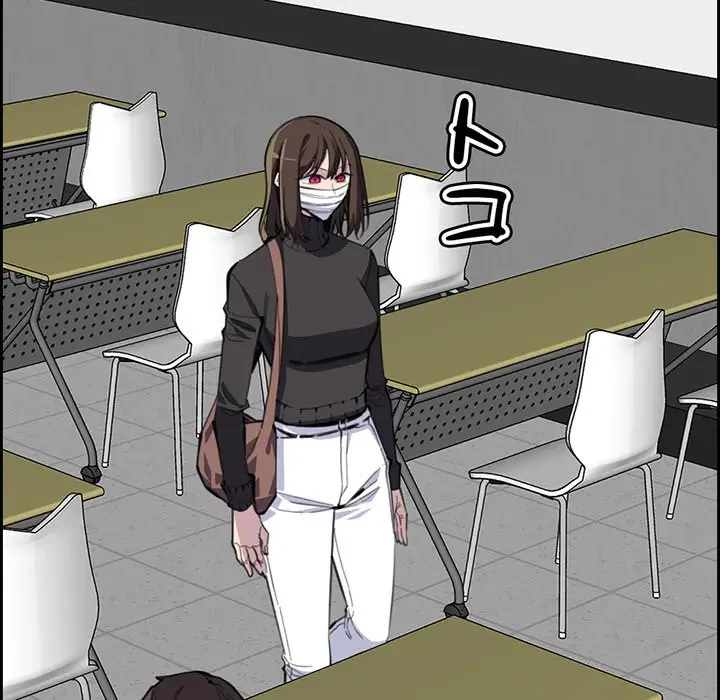 画面越しのキャンパスライフ 第11話 - 52