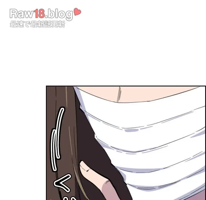 画面越しのキャンパスライフ 第11話 - 54