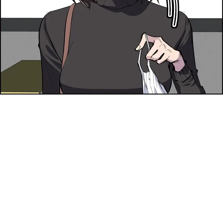 画面越しのキャンパスライフ 第11話 - 57