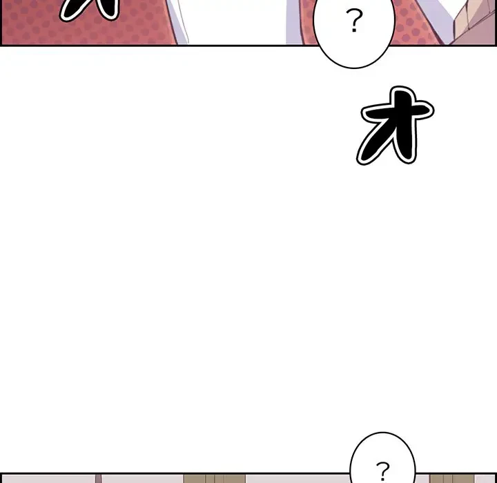 画面越しのキャンパスライフ 第11話 - 68