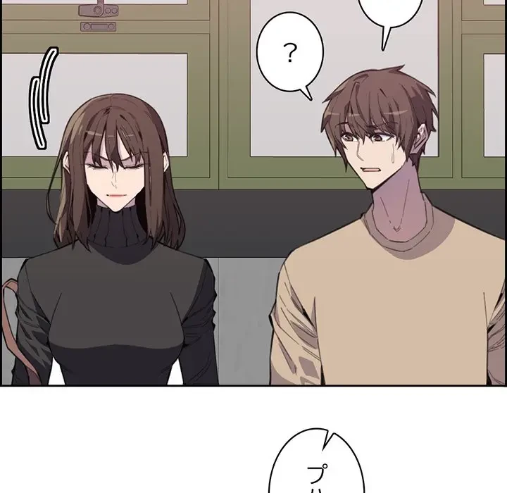 画面越しのキャンパスライフ 第11話 - 69