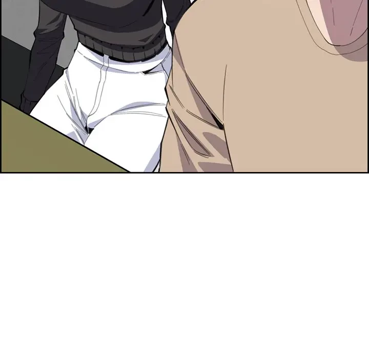 画面越しのキャンパスライフ 第11話 - 78