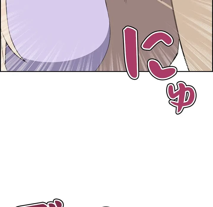 画面越しのキャンパスライフ 第11話 - 100