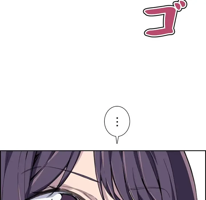 画面越しのキャンパスライフ 第11話 - 105