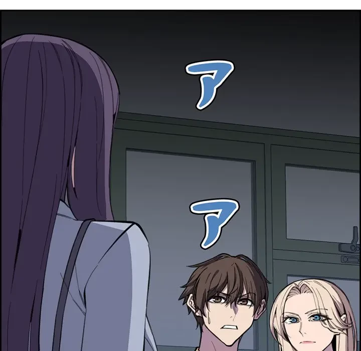 画面越しのキャンパスライフ 第11話 - 116