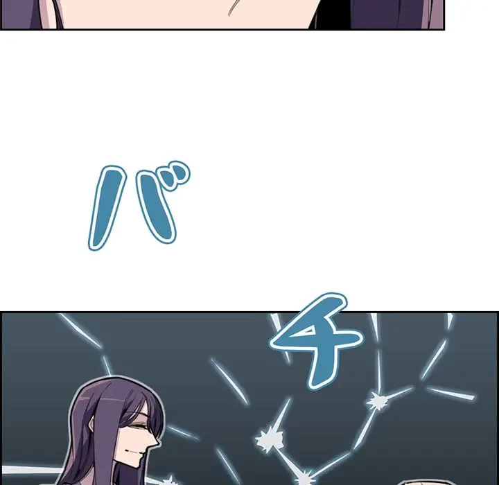 画面越しのキャンパスライフ 第11話 - 129