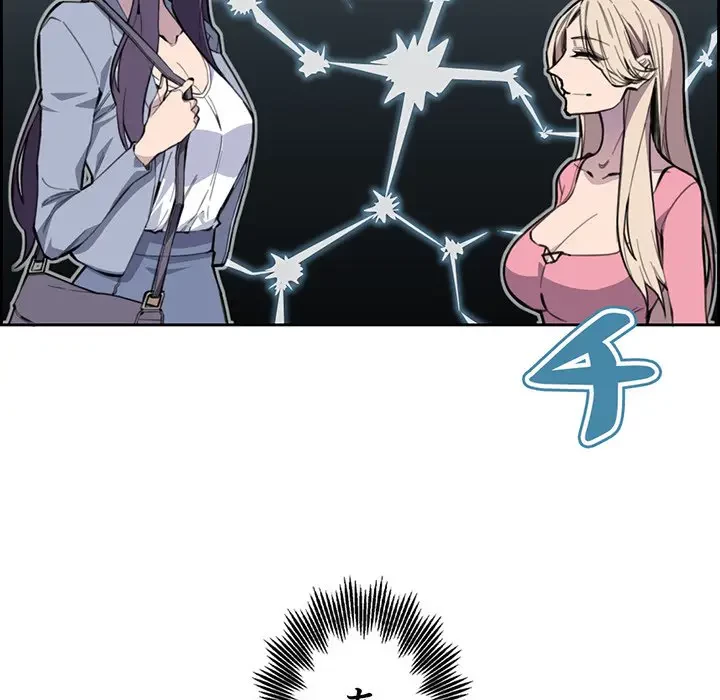 画面越しのキャンパスライフ 第11話 - 130