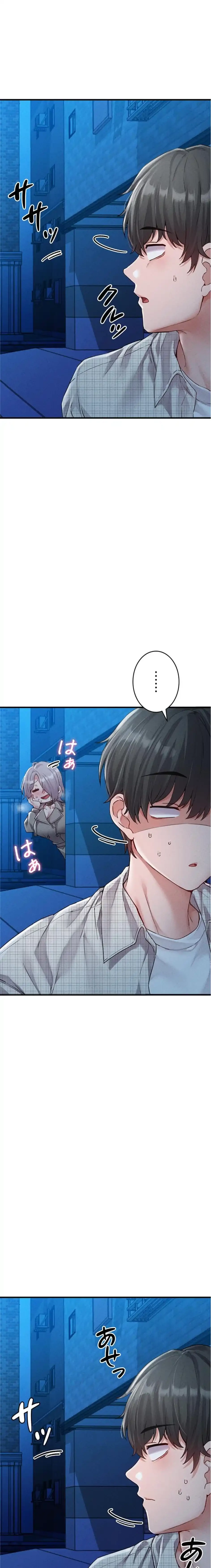 回帰したら搾精されてます 第15話 - 4
