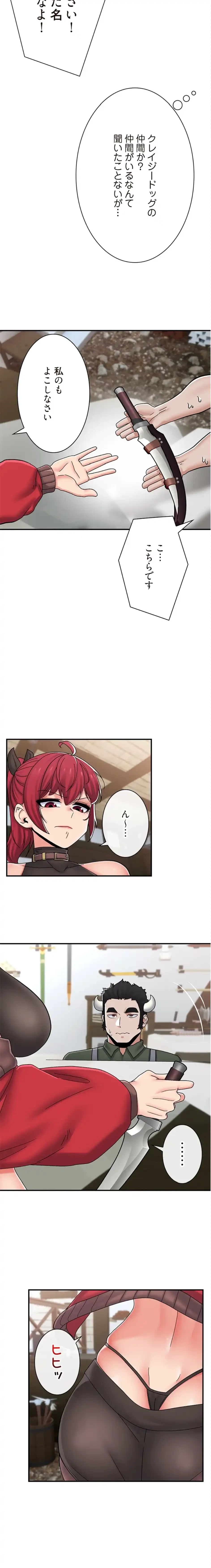 童貞俺氏、異世界でヤベェ催眠スキルを手に入れてエロ無双!? 第147話 - 13