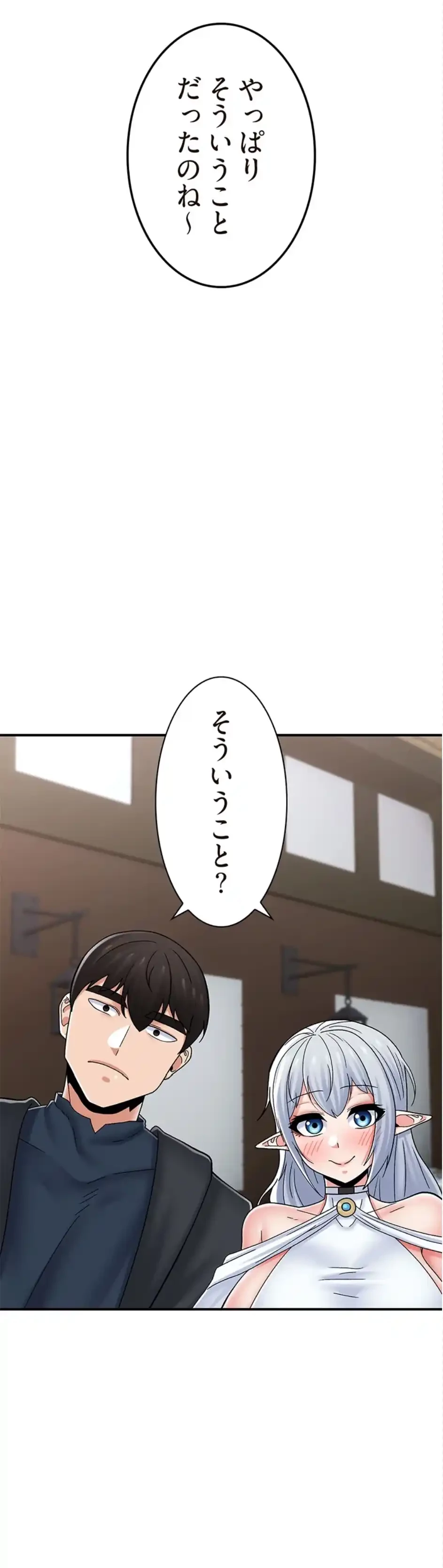童貞俺氏、異世界でヤベェ催眠スキルを手に入れてエロ無双!? 第147話 - 14