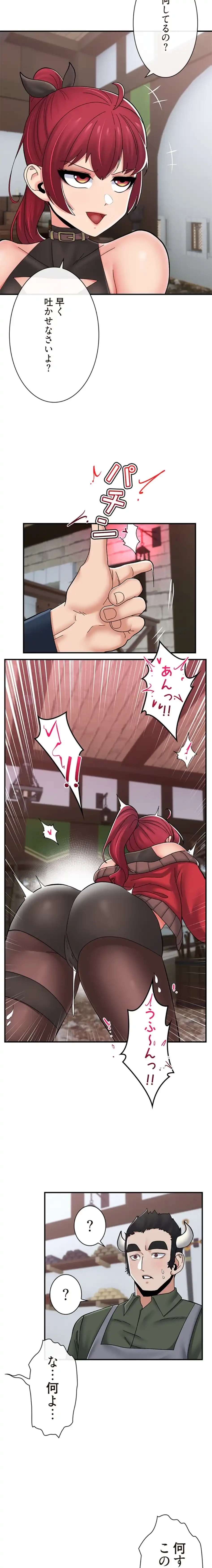 童貞俺氏、異世界でヤベェ催眠スキルを手に入れてエロ無双!? 第148話 - 7