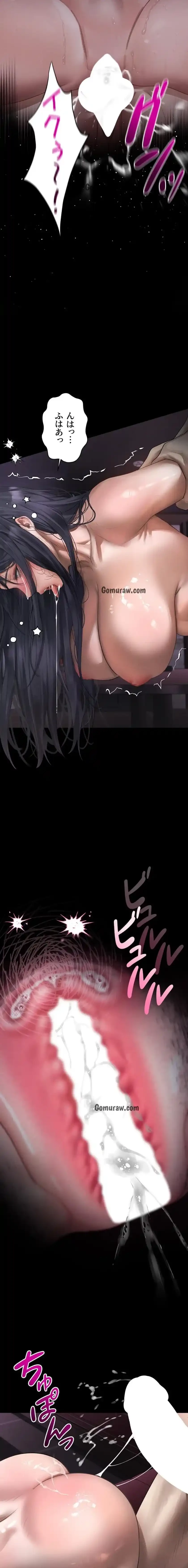 猥談をきかせてよ 第18話 - 13