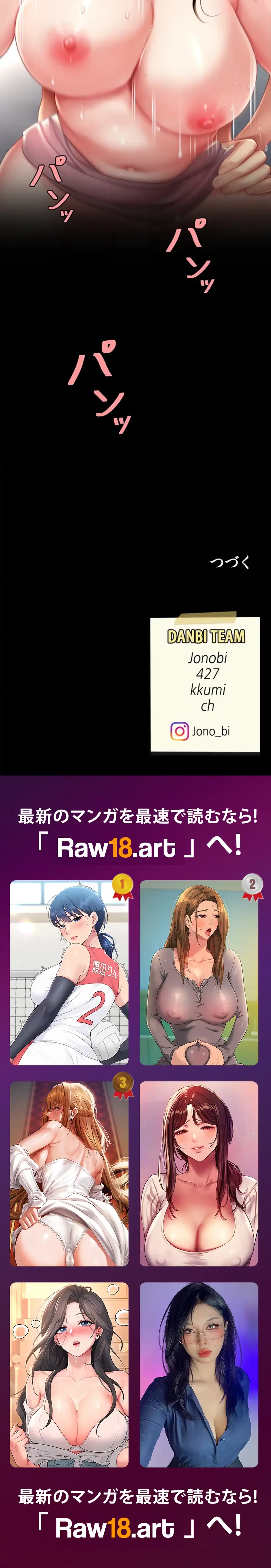 代理贖罪-俺はアイツの母親に制裁する- 第102話 - 22