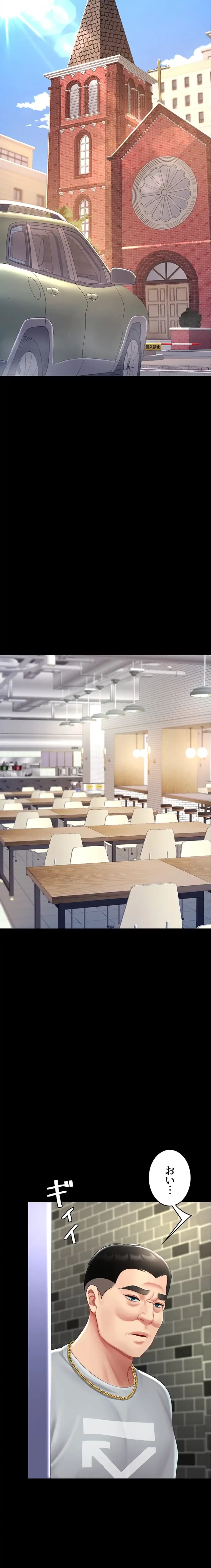 代理贖罪-俺はアイツの母親に制裁する- 第105話 - 10