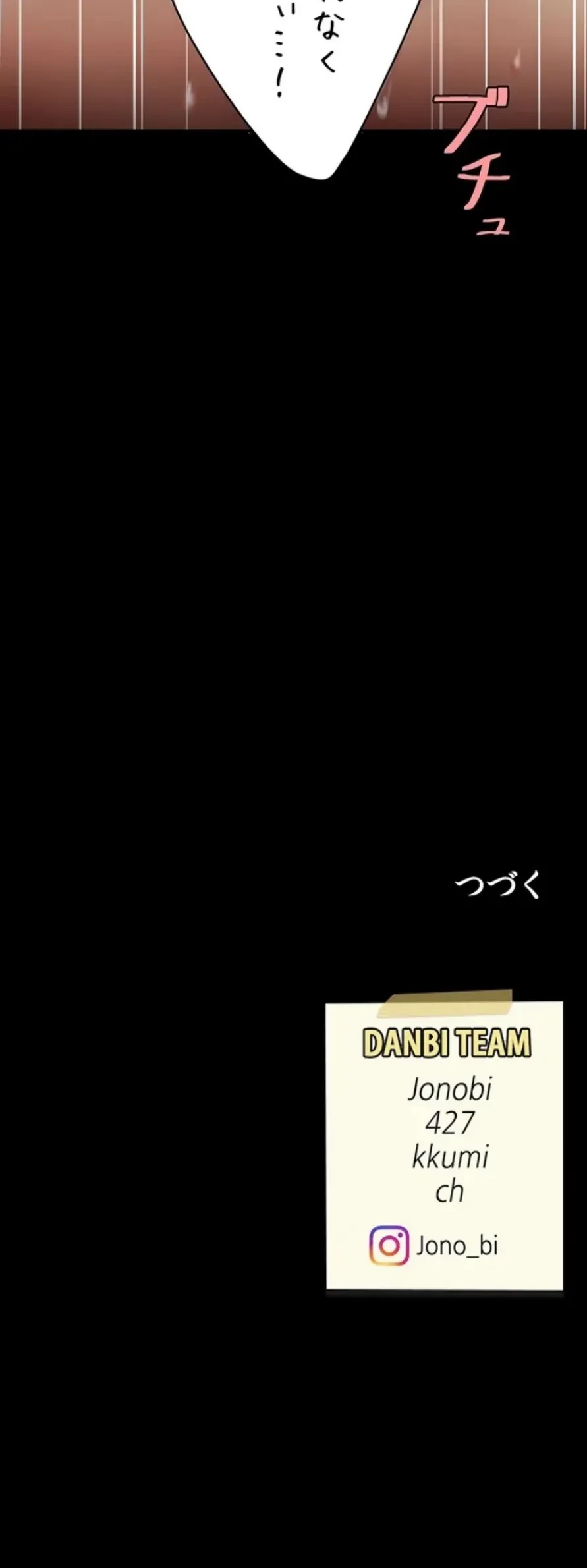 代理贖罪-俺はアイツの母親に制裁する- 第107話 - 17