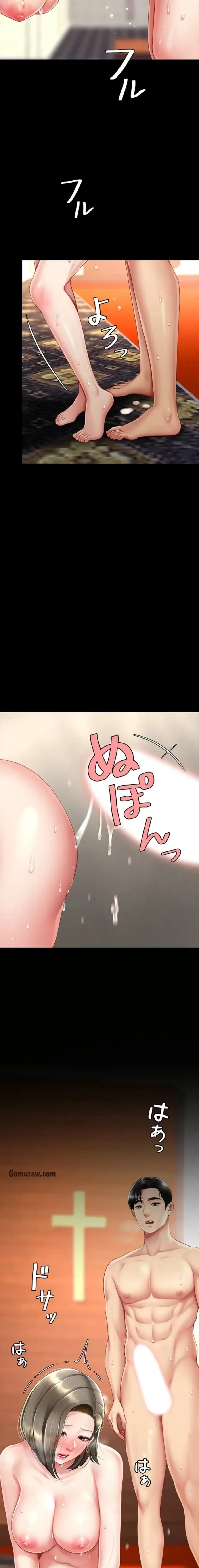 代理贖罪-俺はアイツの母親に制裁する- 第108話 - 5