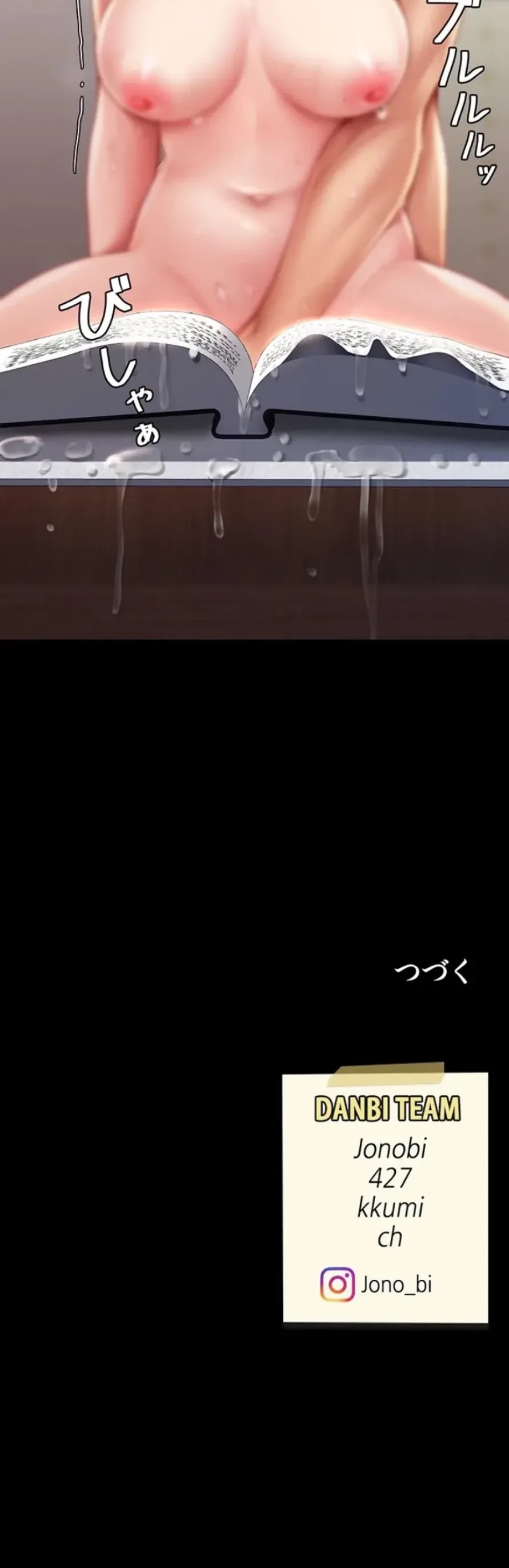 代理贖罪-俺はアイツの母親に制裁する- 第108話 - 20